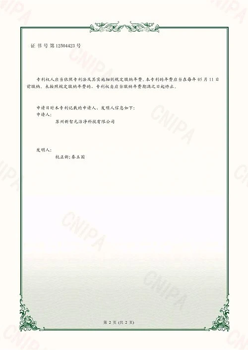 020920202076791752001 020920202076791752001